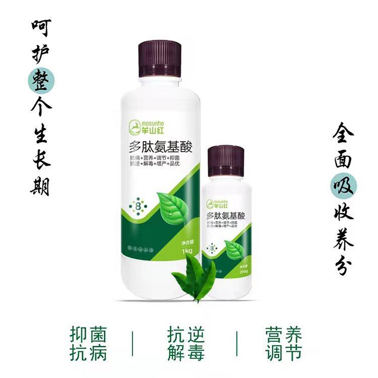 多肽氨基酸水溶肥OEM/ODM代加工