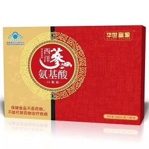 西洋參氨基酸口服液（藍帽）OEM/ODM代加工