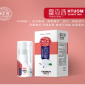 西瓜霜噴劑OEM代加工 西瓜霜噴劑OEM代加工