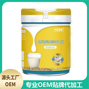 無蔗糖氨基酸蛋白粉OEM/ODM代加工