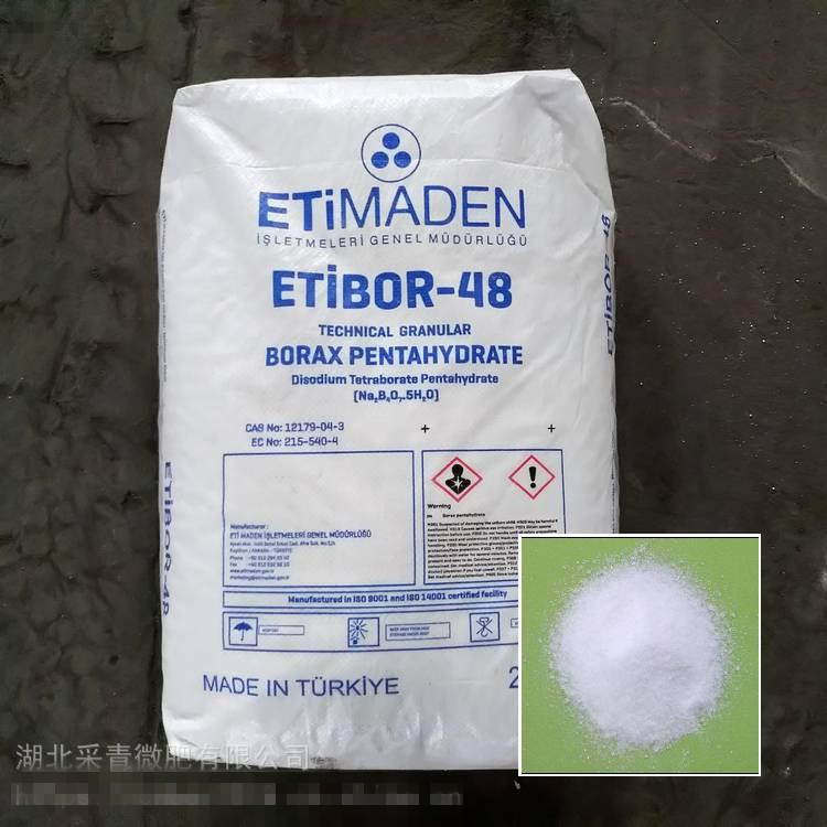 進口土耳其五水硼砂貼牌代加工,加工流程您了解嗎?