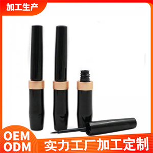 眼線液圖OEM/ODM代加工