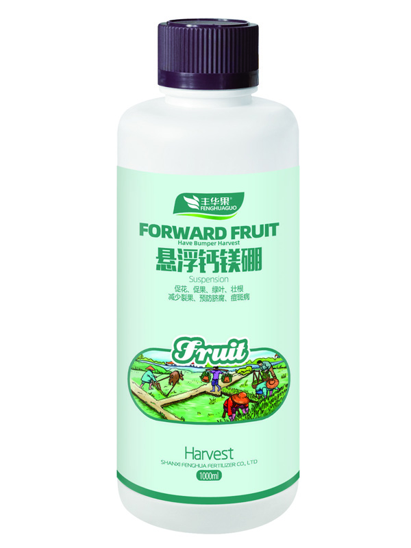 懸浮鈣鎂硼OEM貼牌代加工,讓客戶滿意放心