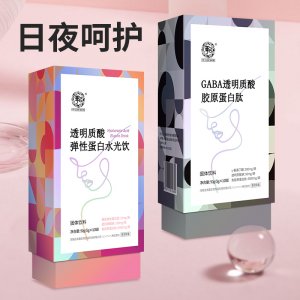 透明質酸彈性蛋白水光飲OEM/ODM代加工