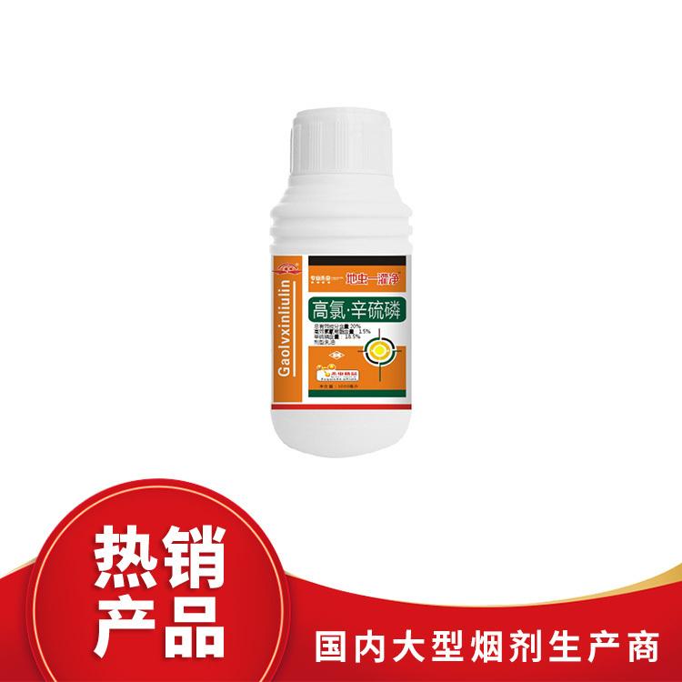 安陽市安諾農化有限公司