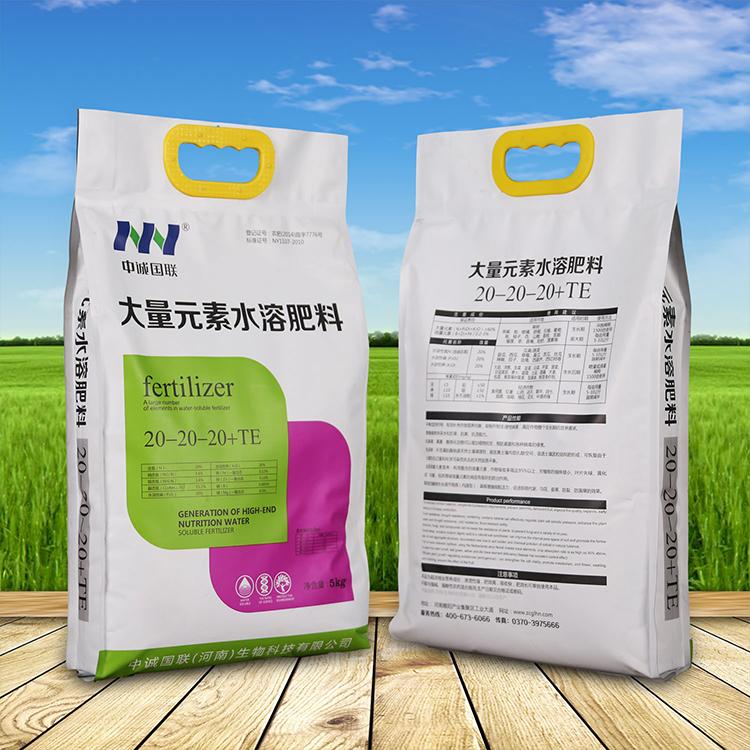 中誠國聯(河南)生物科技有限公司