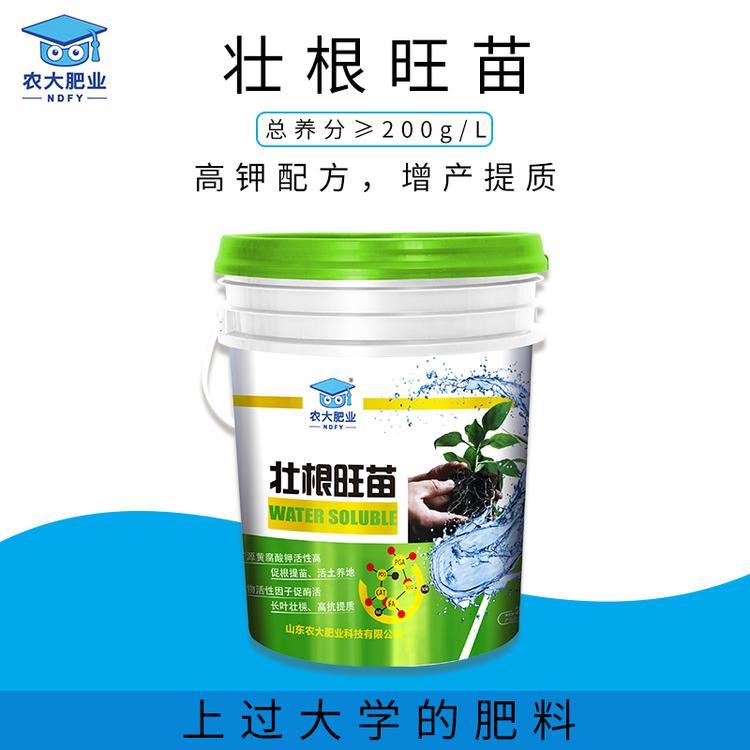 農大肥料水肥液體肥壯根旺苗貼牌OEM/ODM