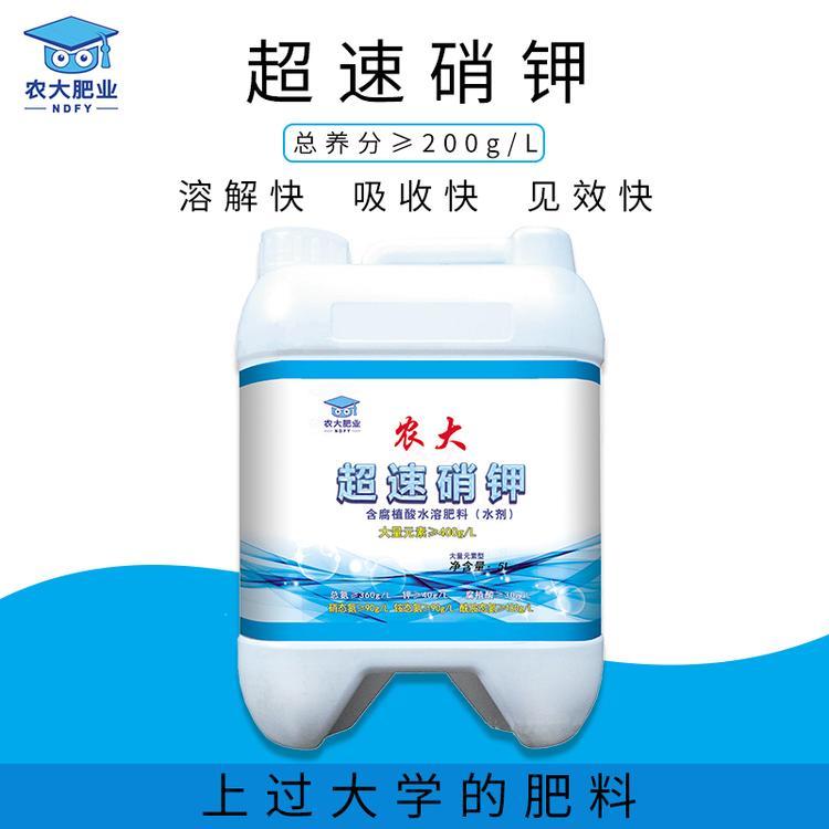 山東農大肥業科技有限公司