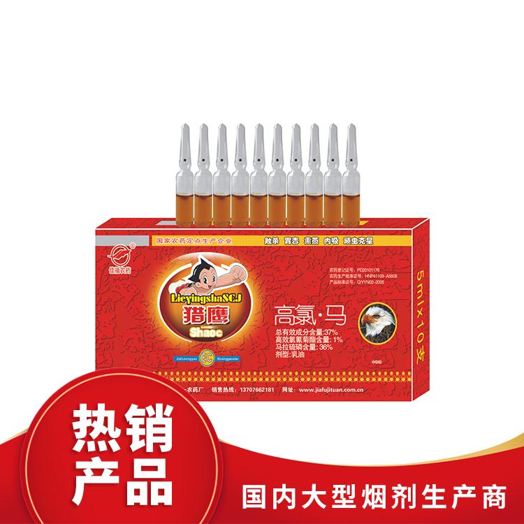 安諾農(nóng)化 煙霧劑貼牌定制代加工