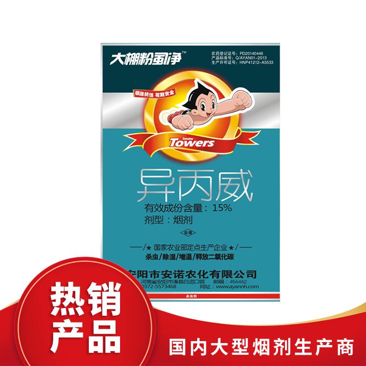 安陽微生物肥料OEM/ODM定制代加工