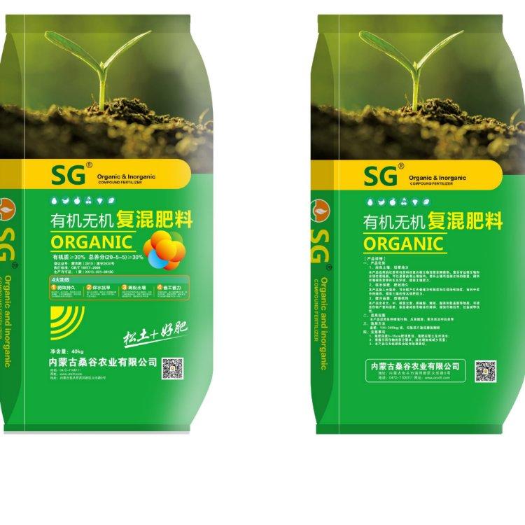 有機無機復混肥料可OEM/ODM代工