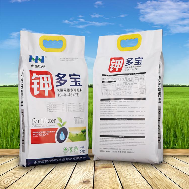 蔬菜肥高鉀肥復合肥OEM/ODM代加工