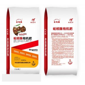 河北富農(nóng)寶肥業(yè)有限公司