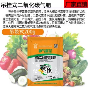 山西樂(lè)禾肥業(yè)有限公司