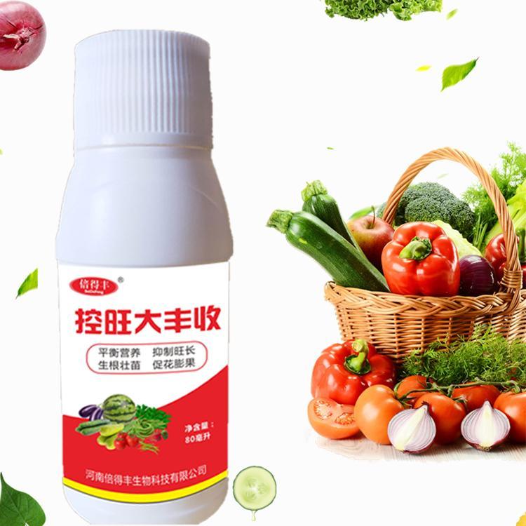 倍得豐生長延緩劑OEM/ODM定制代加工