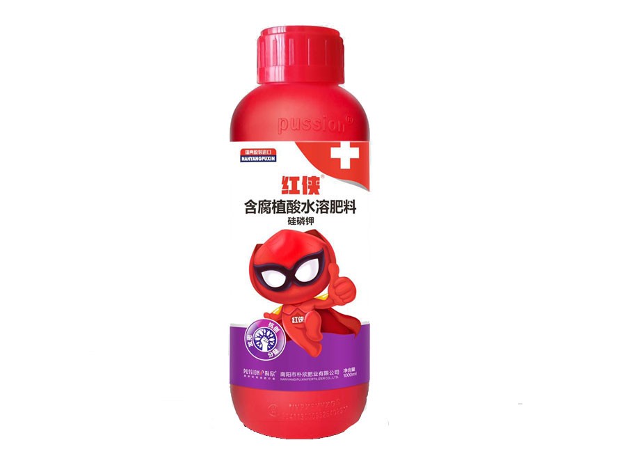 ?紅俠水溶肥紫標簽OEM/ODM定制代加工