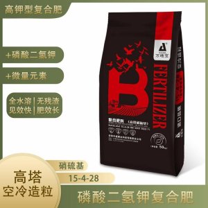 膨果復合肥可OEM/ODM代工