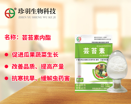 河南珍羽生物科技有限公司