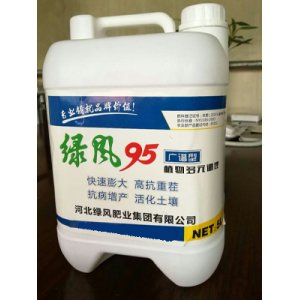 綠風95貼牌OEM/ODM