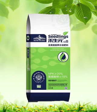 含黃腐酸鉀水溶肥OEM/ODM代加工