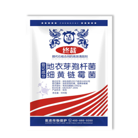 終裁清園劑高效清園貼牌定制代加工