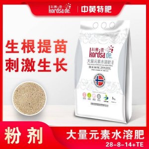 安陽中盛肥業科技有限責任公司