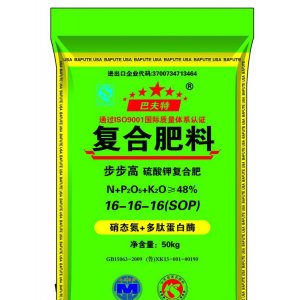 巴夫特(濰坊)化工有限公司