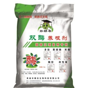 山東綠冠生物科技有限公司