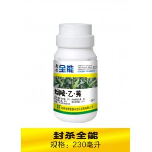 博愛惠豐生化農(nóng)藥有限公司