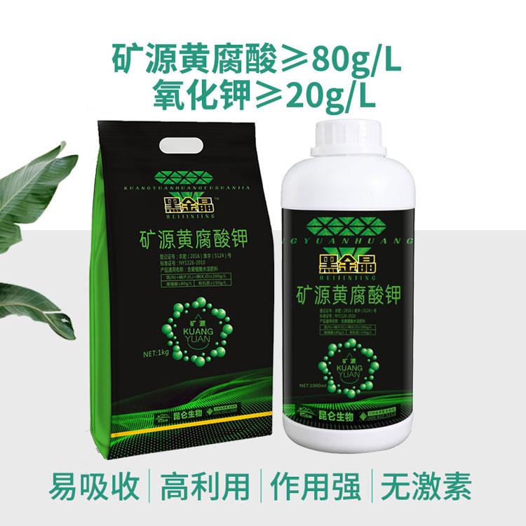 含有腐植酸水溶肥料代加工貼牌OEM/ODM