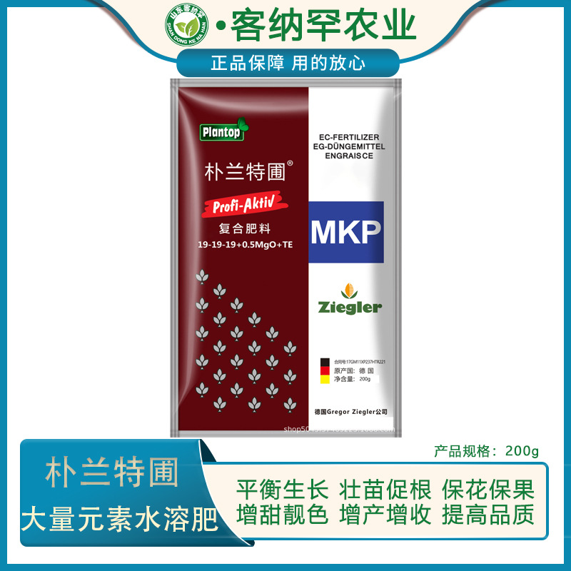 復合肥 家用養花肥OEM/ODM定制代加工