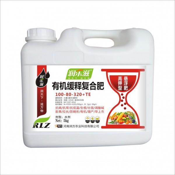 河南潤方農業科技有限公司