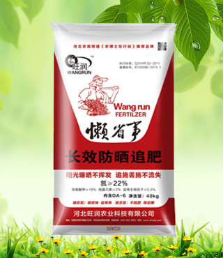 河北旺潤(rùn)農(nóng)業(yè)科技有限公司