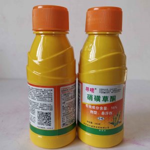 （尋嘧） 15%硝磺草酮OEM/ODM定制代加工