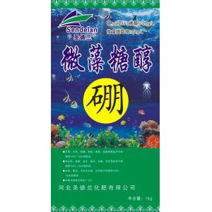 河北圣德蘭化肥有限公司