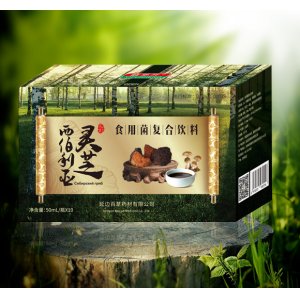 延邊百草生物科技有限公司