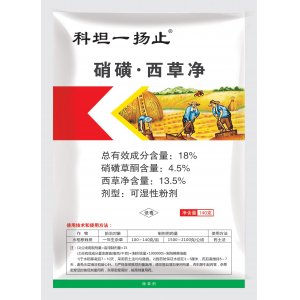 18%硝磺·西草凈OEM/ODM代加工