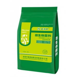 ?安陽市喜滿地肥業有限責任公司