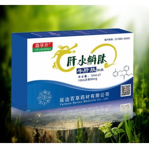 肝水解肽代加工貼牌OEM/ODM