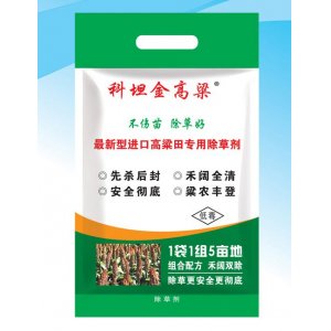 科坦金高梁OEM/ODM定制代加工