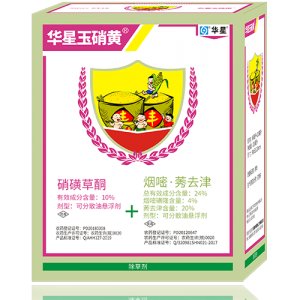 安徽華星化工有限公司