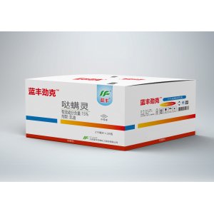 15%噠螨靈乳油可OEM/ODM代工