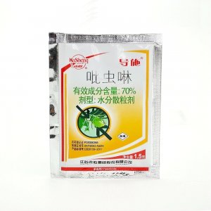 導施貼牌定制代加工