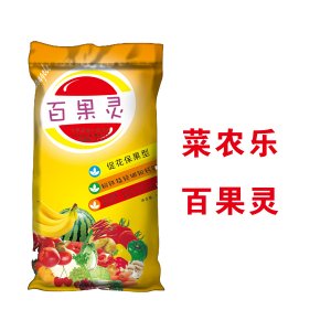 菜農樂葉面肥百果靈OEM/ODM定制代加工