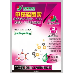 甲基硫菌靈代加工貼牌OEM/ODM