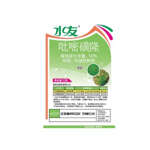 吡嘧磺隆貼牌定制代加工