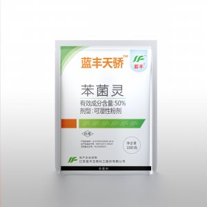 藍豐天驕可OEM/ODM代工