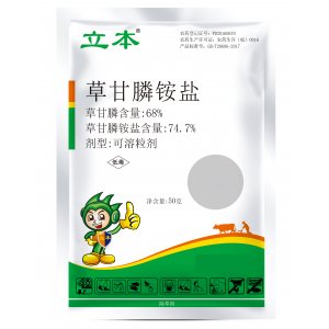 74.7%草甘膦銨鹽可OEM/ODM代工