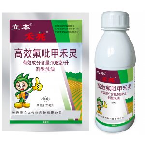 108克升高效氟吡甲禾靈乳油代加工貼牌OEM/ODM