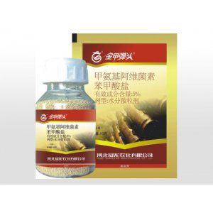 金甲彈頭（5%甲氨基阿維菌）OEM代加工